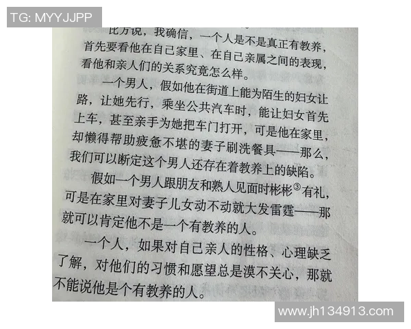 刘铮的奋斗历程与人生哲学探索在现代社会中的启示与影响